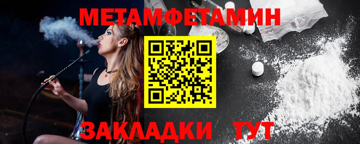 Amphetamine VHQ Нальчик