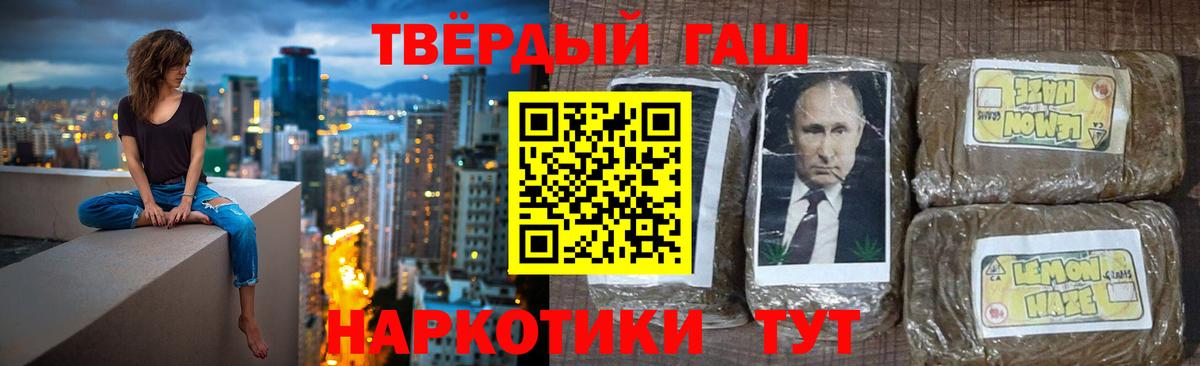Нальчик  ГАШИШ hashish  Вход с VPN  ГАШ  ГАШ Premium 