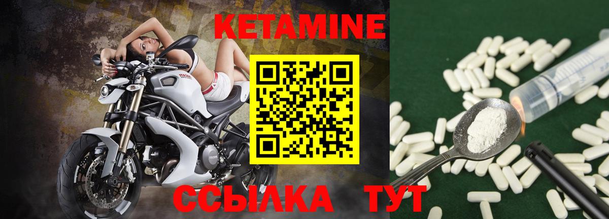 КЕТАМИН VHQ  дарк нет официальный сайт  Вход с VPN  Нальчик  Кетамин ketamine 