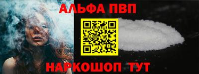 соль ск Новодвинск
