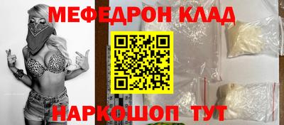 прущие грибы Новокубанск