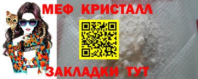 соль ск Новодвинск