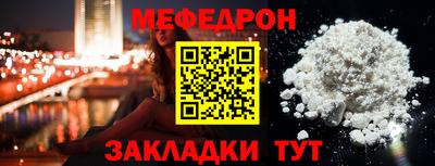 гашик Новозыбков