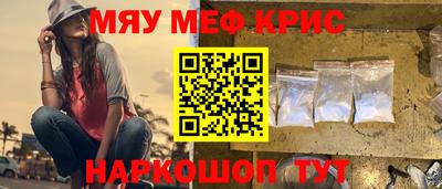 гашик Новозыбков