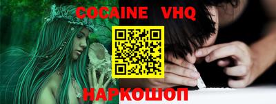 гашик Новозыбков