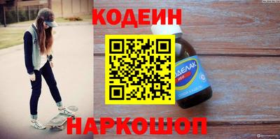 прущие грибы Новокубанск