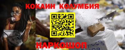 соль ск Новодвинск