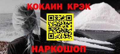 гашик Новозыбков