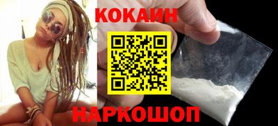 прущие грибы Новокубанск