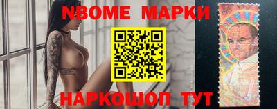 соль ск Новодвинск