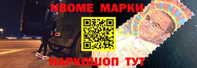 прущие грибы Новокубанск