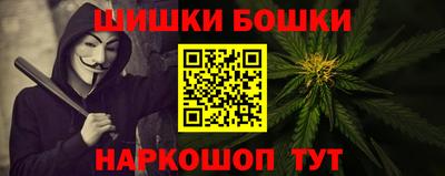 прущие грибы Новокубанск