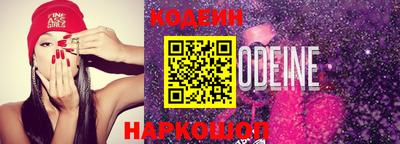 прущие грибы Новокубанск