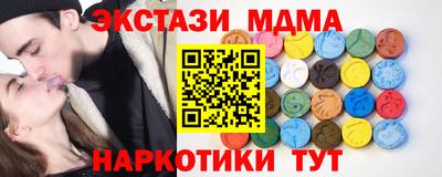 прущие грибы Новокубанск