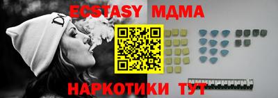 гашик Новозыбков
