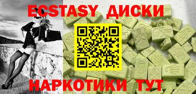 гашик Новозыбков