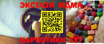 гашик Новозыбков