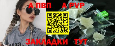 прущие грибы Новокубанск