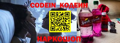 прущие грибы Новокубанск