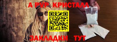 гашик Новозыбков