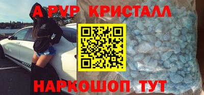 гашик Новозыбков