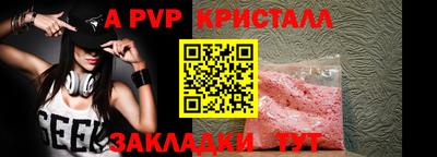 прущие грибы Новокубанск