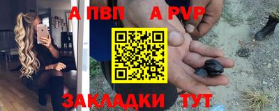 прущие грибы Новокубанск