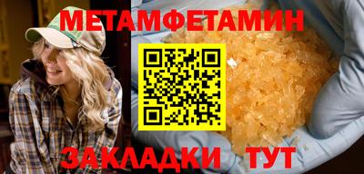 гашик Новозыбков