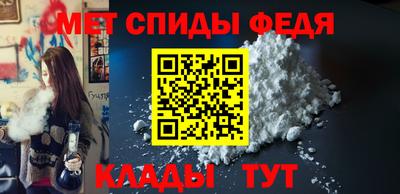гашик Новозыбков