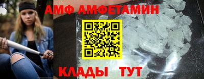 прущие грибы Новокубанск