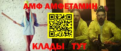прущие грибы Новокубанск