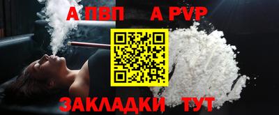 прущие грибы Новокубанск