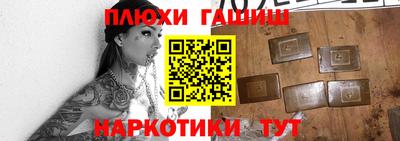 прущие грибы Новокубанск