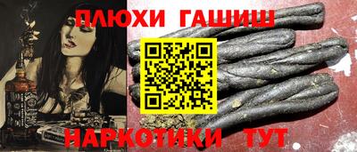 соль ск Новодвинск