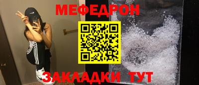гашик Новозыбков