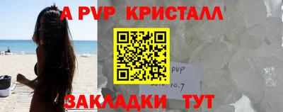 соль ск Новодвинск
