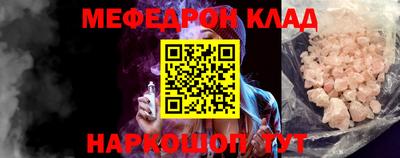 соль ск Новодвинск