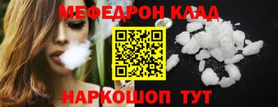 гашик Новозыбков