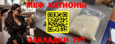 соль ск Новодвинск