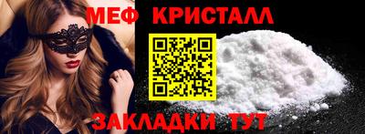 соль ск Новодвинск