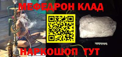 прущие грибы Новокубанск