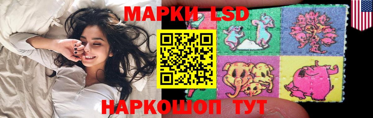 LSD-25 экстази кислота  LSD-25 экстази  Вход с VPN  Нальчик  Лсд 25 экстази кислота 