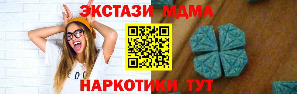 MDMA VHQ Нальчик