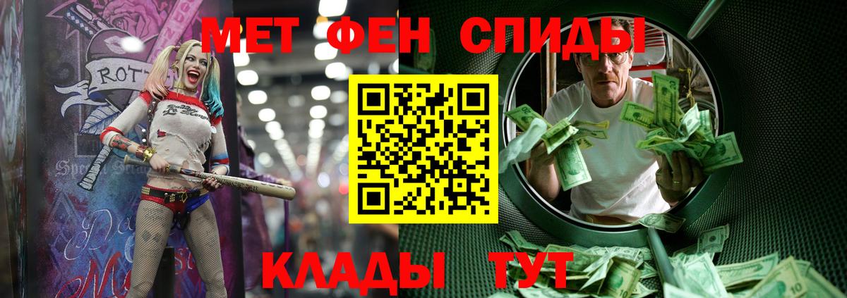 Метамфетамин пудра Нальчик