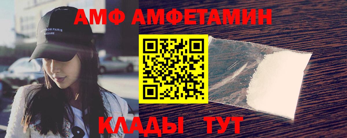 Нальчик  Метамфетамин винт  Метамфетамин  Вход с VPN 