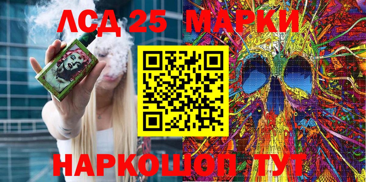 Марки 25I-NBOMe 1500мкг  где найти   Нальчик  Вход с VPN  Марки N-bome 