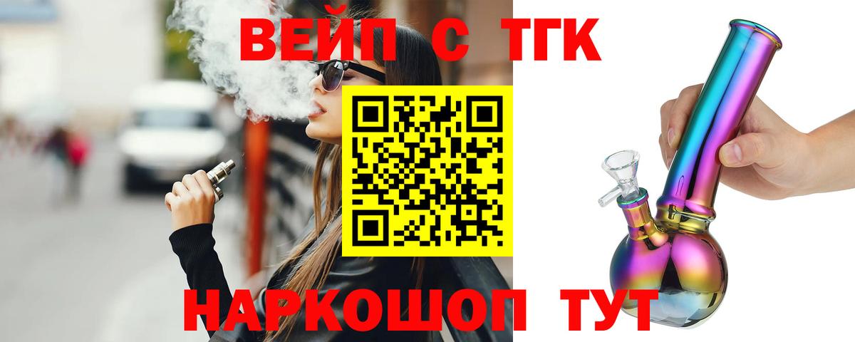 Дистиллят ТГК жижа  ссылка на мегу зеркало  Нальчик  Вход с VPN  где найти наркотики 