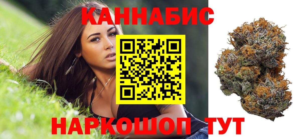Бошки Шишки Нальчик