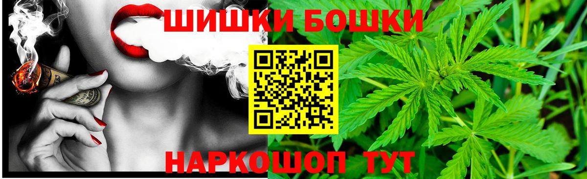 Бошки марихуана LSD WEED  Шишки марихуана Ganja  Вход с VPN  Канабис планчик  Нальчик  Шишки марихуана VHQ 